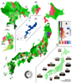 2014 Japanese House of Representatives election