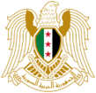 Coat of arms of Syria (2024–present).svg