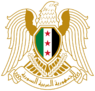 Coat of arms of Syria (2024–present).svg