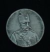 Archivo:Coin of Ghaajaar Mozafar