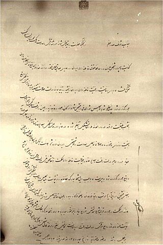 Farmane e mashrutiyat.jpg