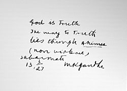 Archivo:God is Truth