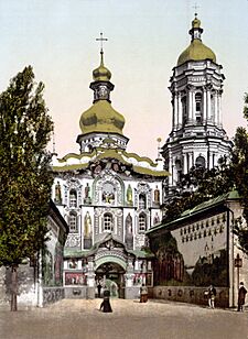 Archivo:Kiev 1890s