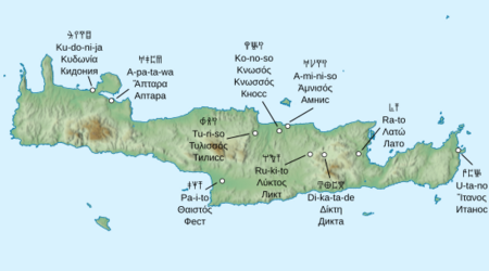 Archivo:Map of achaean Crete-ru