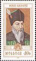 Stamp of Moldova md412