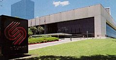 Archivo:The Summit, exterior, Houston