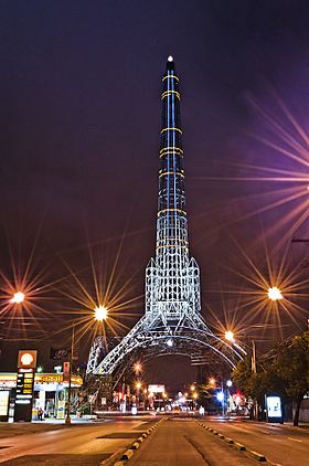 Torre del Reformador Iluminada.jpg