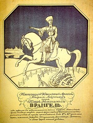 Archivo:Wrangel Kavkazkaja Armia 2