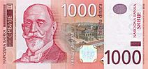 1000 dinars obverse