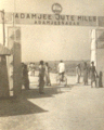 Adamjee Jute Mills Entrance 1950