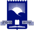Coat of arms of Bnei-Brak