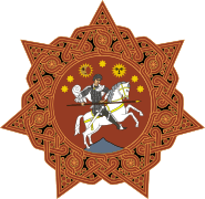 Coat of arms of Georgia (1918–1921, 1990–2004)