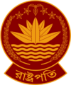 Crest of the President of Bangladesh