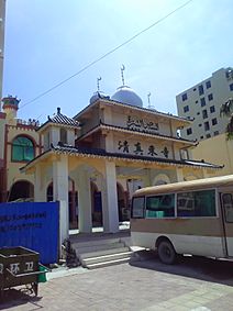 Archivo:East Mosque in Sanya, China