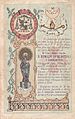 Escudo episcopal de Remigio Gandásegui y Gorrochátegui