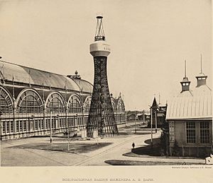 Archivo:First Shukhov Tower Nizhny Novgorod 1896