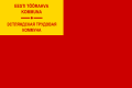 Flag of the Commune of the Working People of Estonia