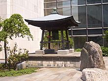 Archivo:Japanese Peace Bell of United Nations