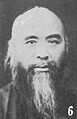Yu Youren