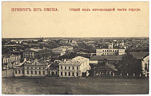 Archivo:Привет из Омска. Общий вид юго-западной части города. Почтовая открытка 01