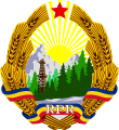 Coat of arms of the Popular Republic of Romania (1952-1965)