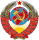 Coat of arms of the Soviet Union (1936–1946).svg
