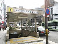 Archivo:Kyoto station subway entrance 01