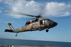 Archivo:S-70A