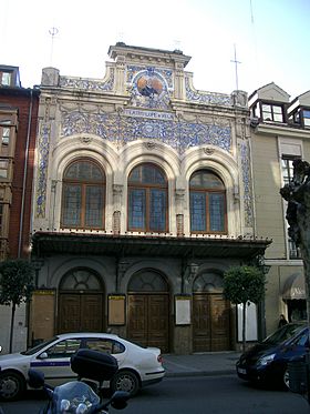 Teatro Lope de Vega.jpg