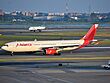 Avianca Colombia Airbus A330-343 N803AV at JFK Airport.jpg
