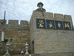 Archivo:Chongwu city wall