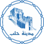 Coat of Arms of Aleppo.svg