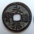 Eiraku-Tsuho