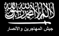 Flag of Jaysh al-Muhajireen wal-Ansar