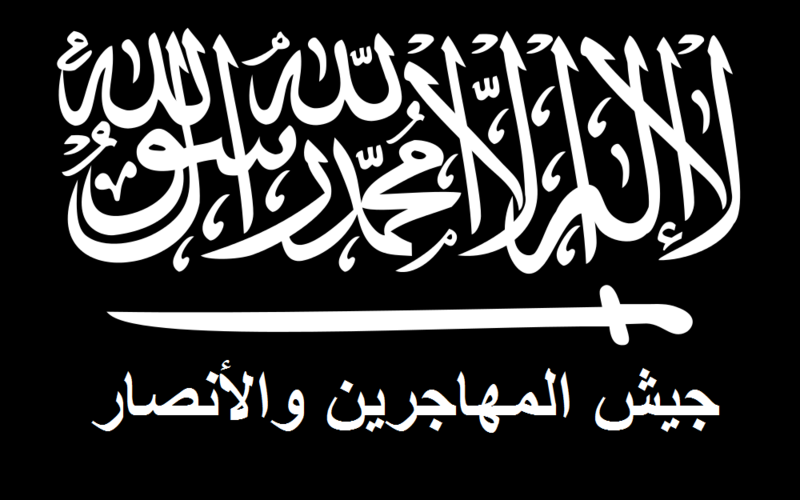 Flag of Jaysh al-Muhajireen wal-Ansar