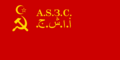 Flag of the Azerbaijan Soviet Socialist Republic (1927-1931)