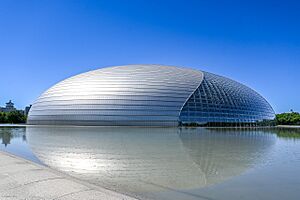 Archivo:National Centre for the Performing Arts