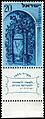Stamp of Israel - Festivals 5714 - 20mil