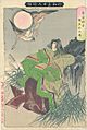 Tamamo-no-mae-woodblock