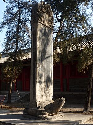 Archivo:Yan Miao - northern courtyard - Zhizheng 9 - P1050466