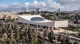 הספרייה הלאומית, חזית מערבית.jpg