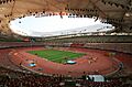 Beijing National Stadium Interior