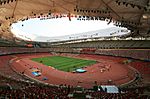 Beijing National Stadium Interior.jpg