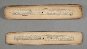 Archivo:Bhagavata Purana (Ancient Stories of the Lord) Manuscript LACMA M.88.134.4 (1 of 2)