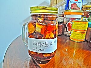 Archivo:First making honey ginseng in home