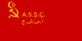 Flag of SSR Azerbaijan 1924.w