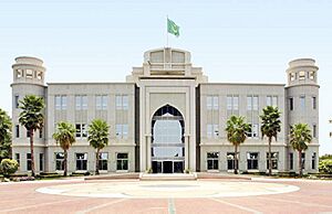 Archivo:Mauritania-presidential-palace-Le-Palais-Présidentiel-Nouakchott