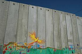 Archivo:Mural on Israeli wall