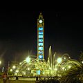 Pucallpa Plaza San Martín Fountain by Night