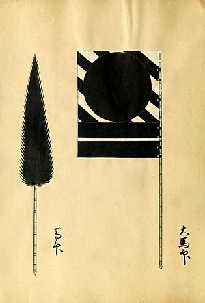 Archivo:Shimazu Yoshihiro Large Battle Standards